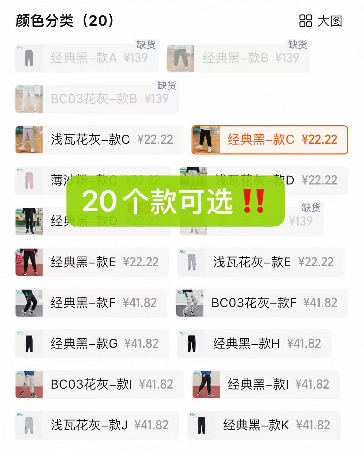 𝒃𝒖𝒈 ‼361度童装儿童长裤 领天降礼惍+叠惍币💰22.2 - 线报酷