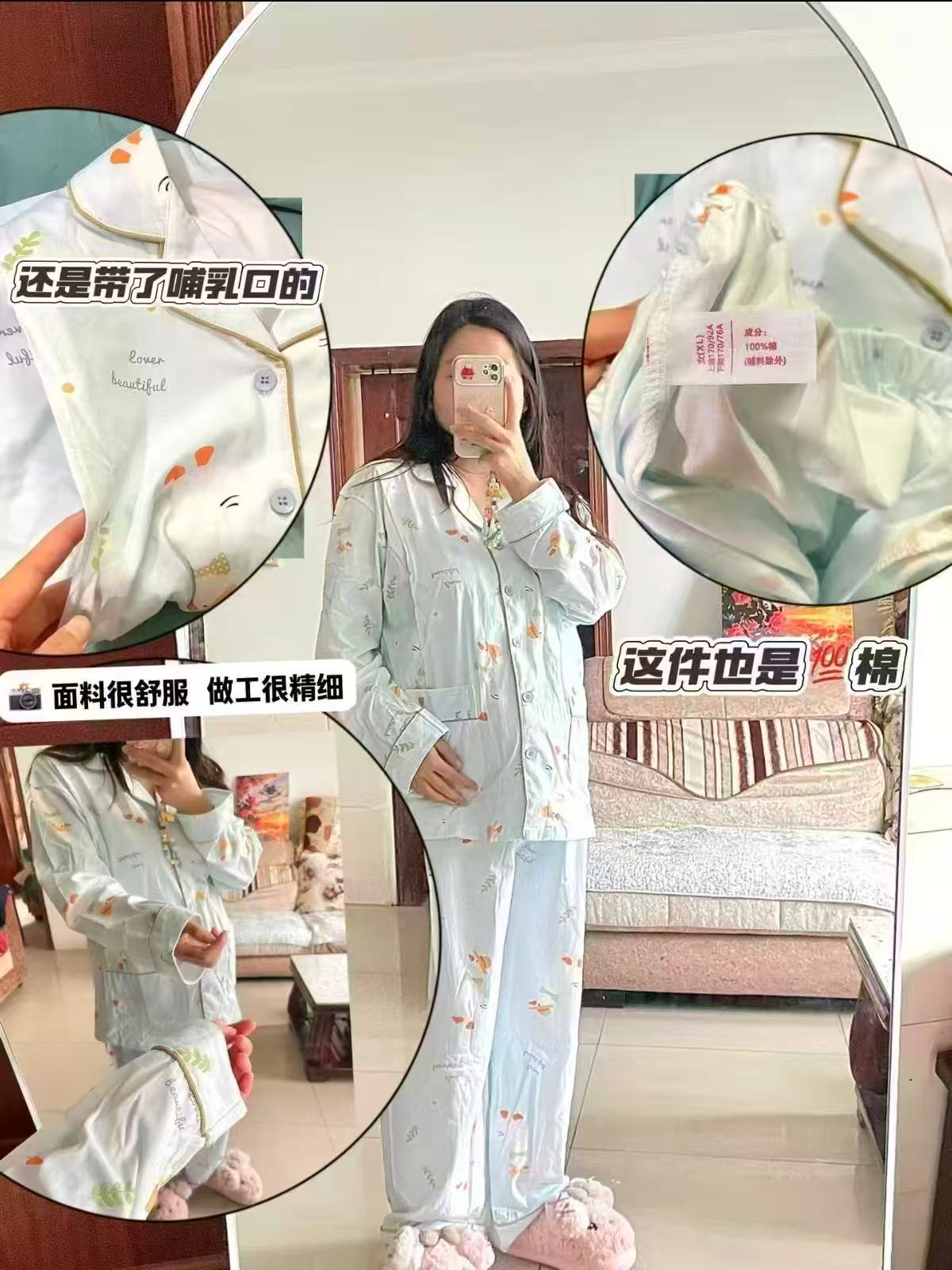 十月结晶动物梦境月子服 96.5元 - 线报酷