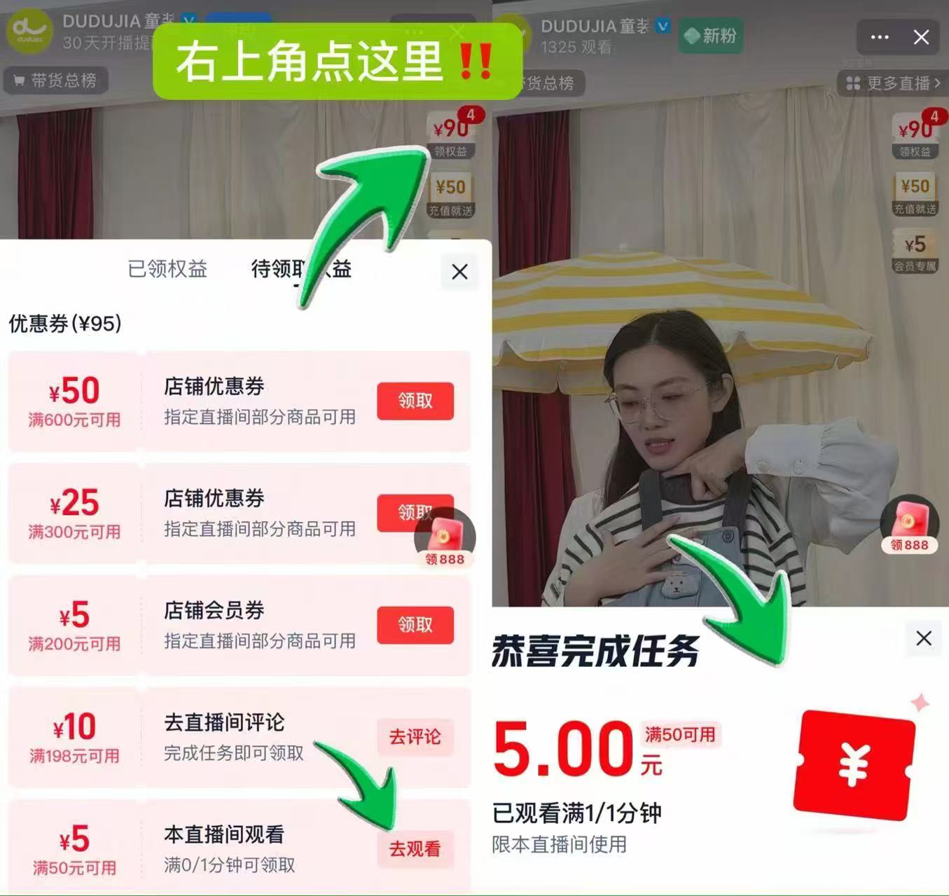 dudujia儿童运动牛仔裤 24元 - 线报酷