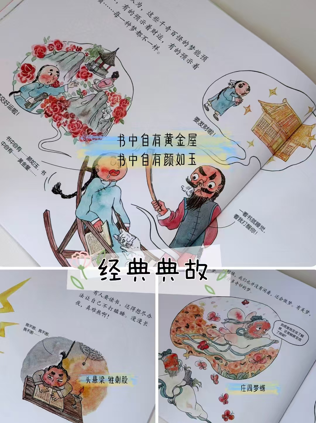 历史原来是这样第一辑套装共6册 41元，历史原来是这样第二辑7-9共3册 23元 - 86线报
