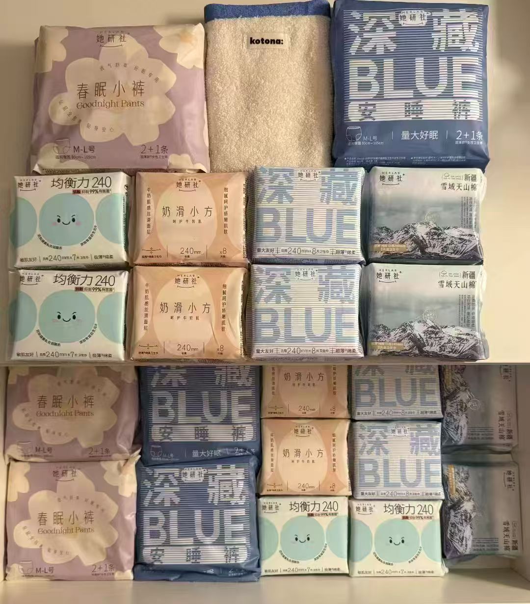 她研社深藏blue日夜卫生巾任选拍5件 37元 - 线报酷