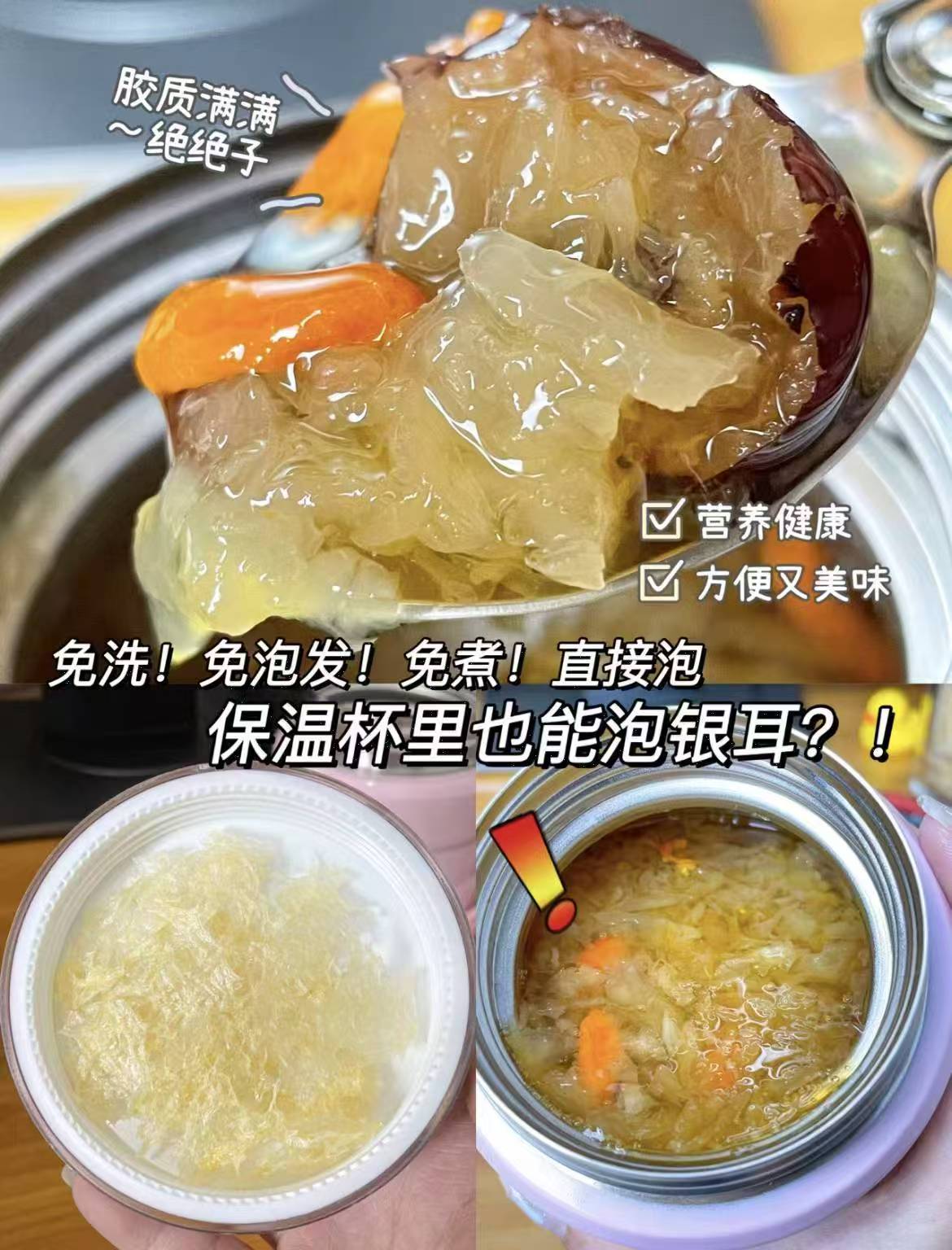 鲜珥家七彩菌汤包5包*50g 17元，鲜珥家即食燕窝粥6碗 26.9元 - 折送网
