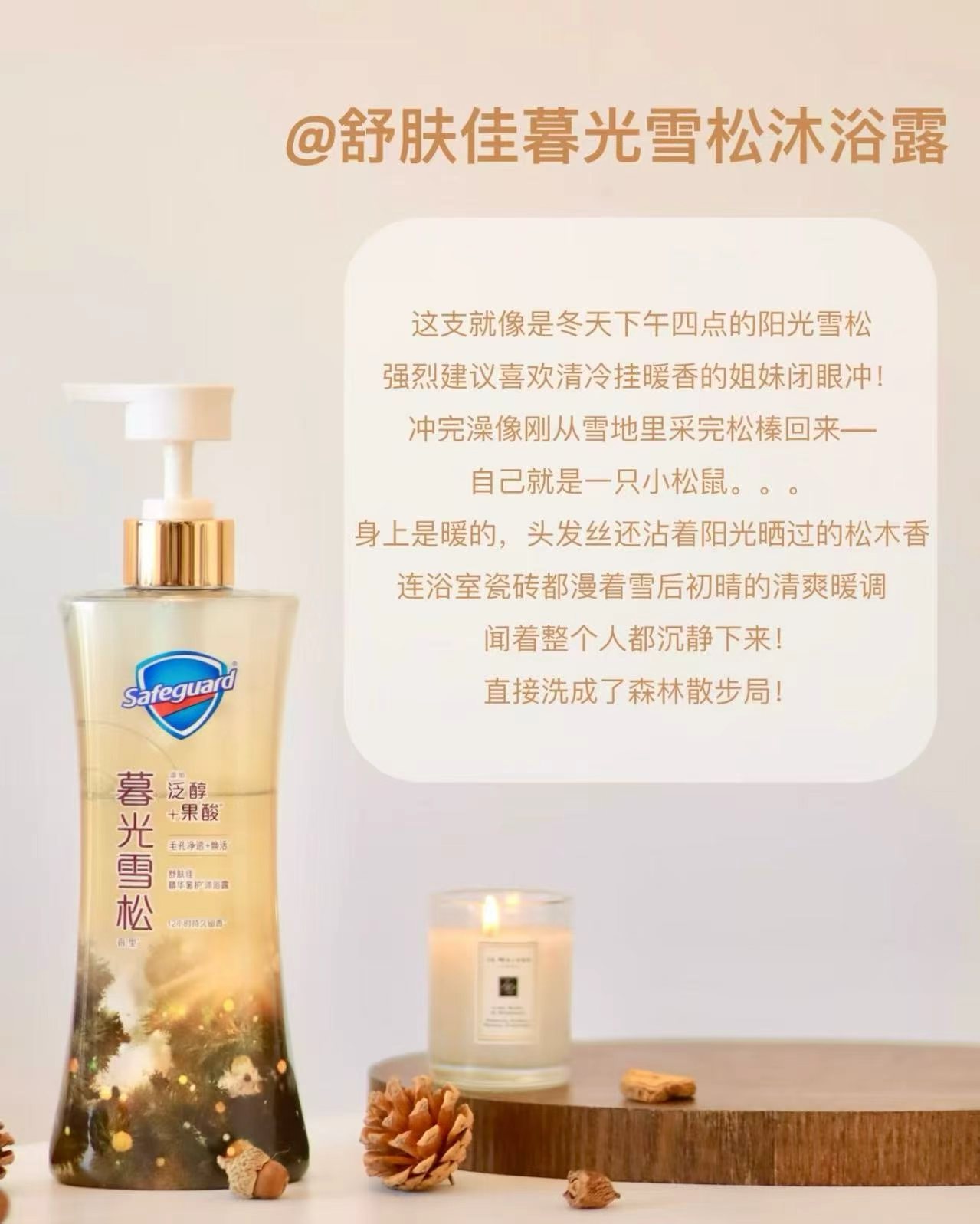 舒肤佳香皂115g*9块皂 赠家政2h 65元 - 86线报