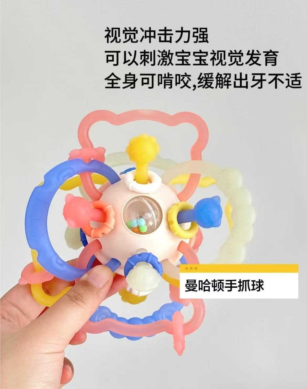 贝肽斯曼哈顿手抓球 17.9元 - 86线报
