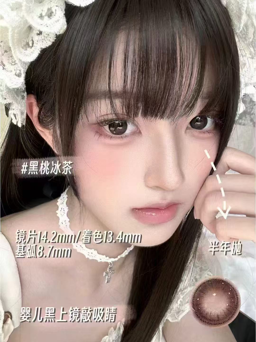 moody半年抛美瞳拍6片 51元 - 86线报