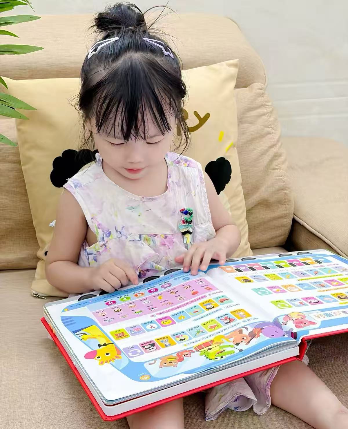 小儒童会说话的早教有声书 24.9元 - 86线报