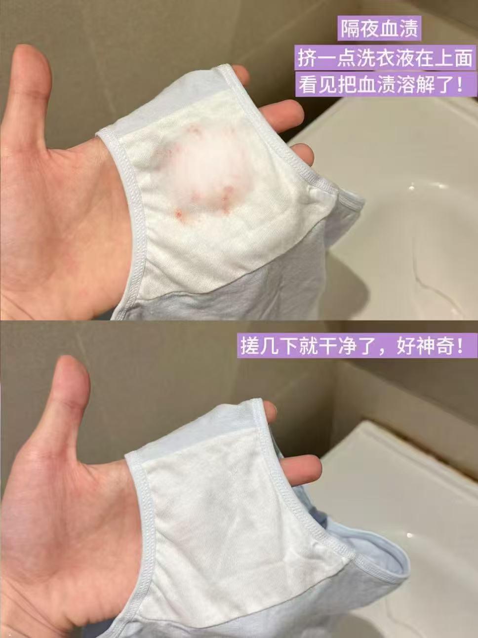 6.9💰植护内'衣'洗衣液500g‼️ 医.护.级认证 一大瓶能用好久 - 86线报