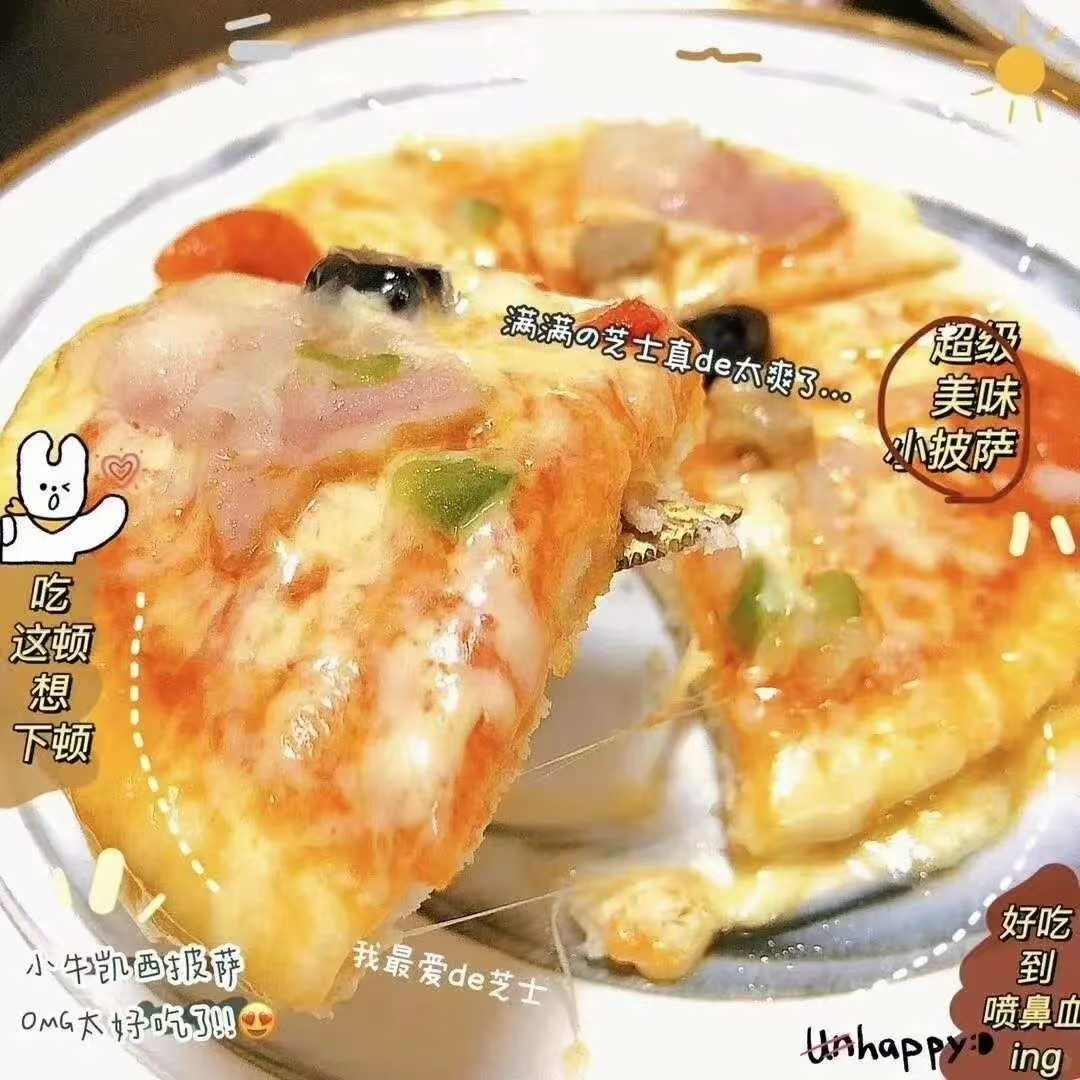 小牛凯西披萨5袋培根*2+鸡肉*2+牛肉*1 38元 - 86线报