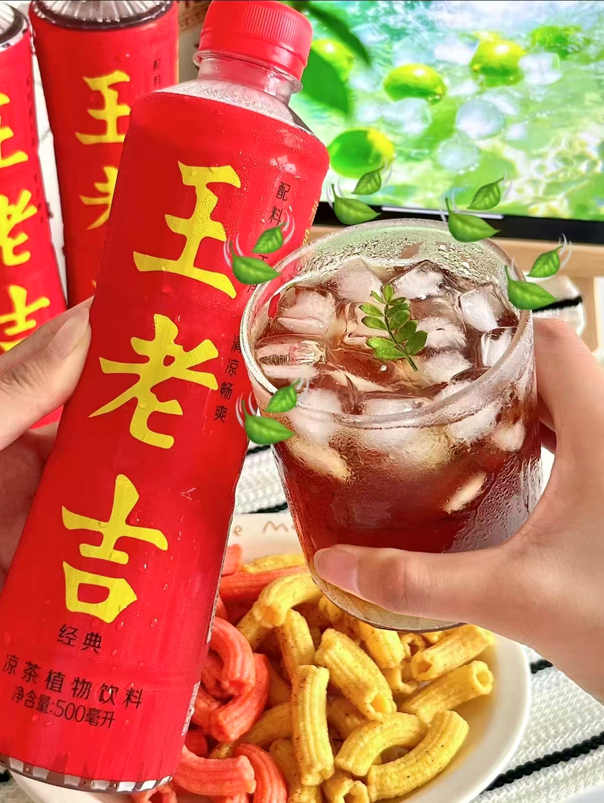 🟥王老吉经典凉茶500ml 15瓶💰37.5🈴2.5一瓶‼️ - 86线报