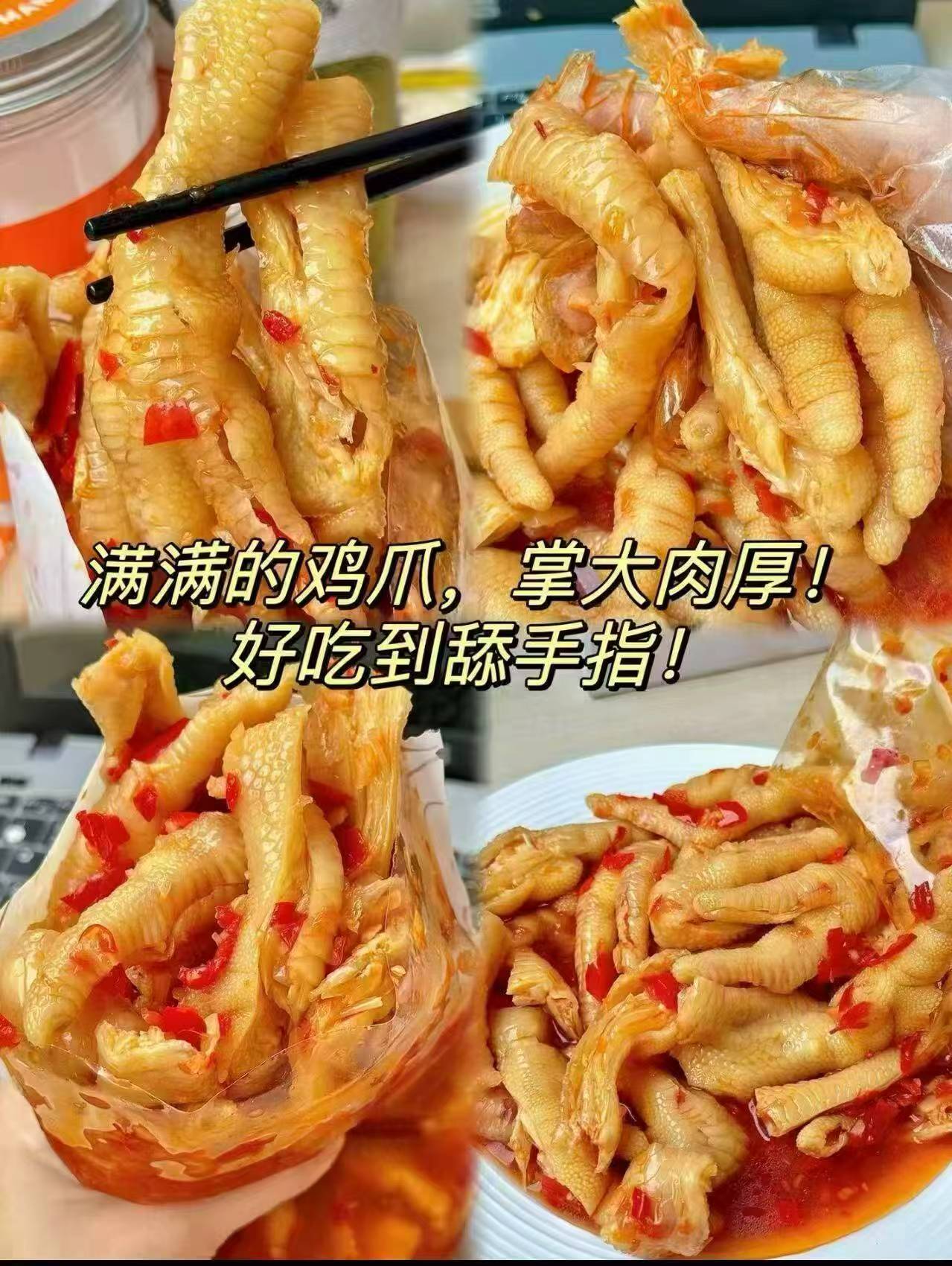 脱骨侠无骨鸡爪1kg*2罐 69.5元 - 86线报