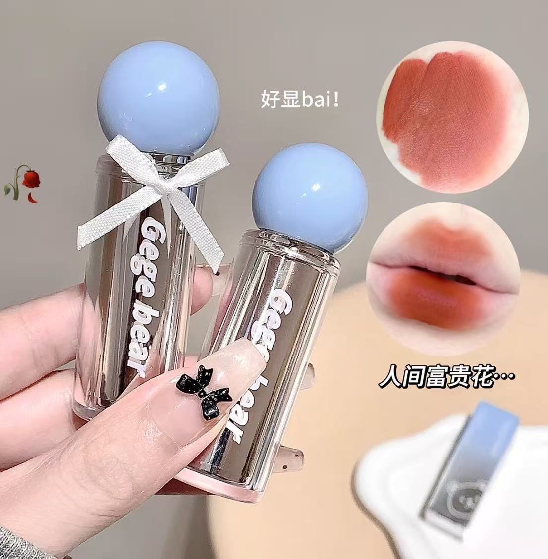 秒‼️pinkbear皮可熊唇釉 ❷件💰12一支 皮可熊这个系列色号好看‼️ - 86线报