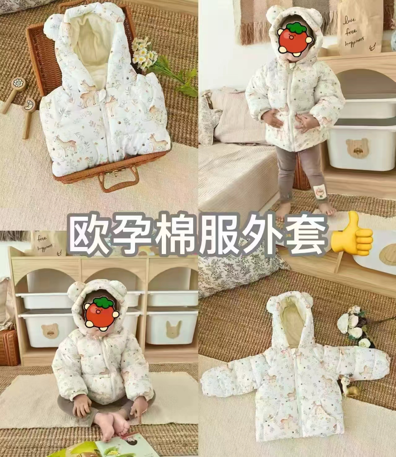 ⭕欧孕宝宝棉服外套 💰仅62.9/件❗好價❗ 💰仅62.9/件❗好價❗ - 86线报