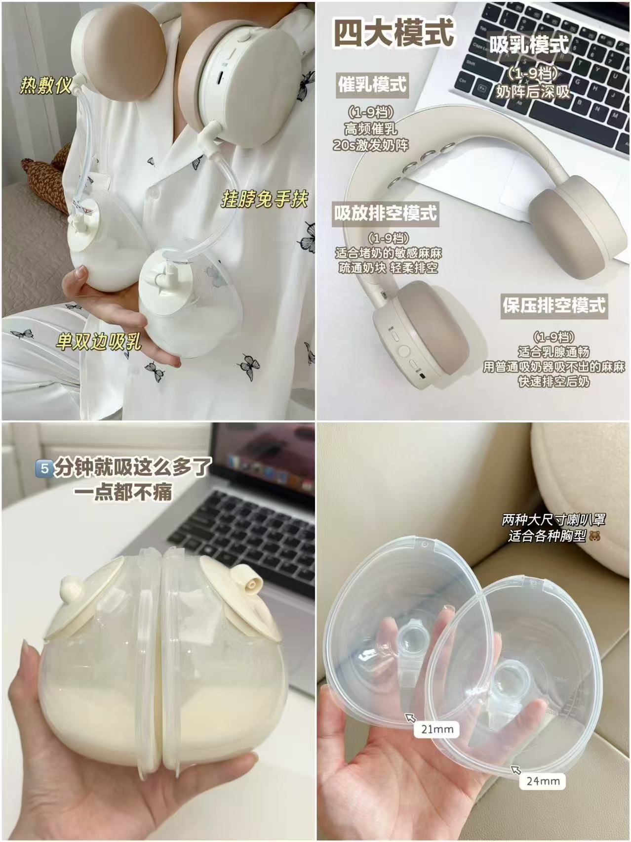 小白熊珍珠贝电动吸奶器Z1款 400.7元 - 86线报