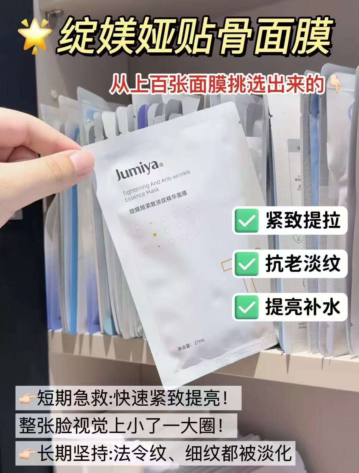 绽媄娅精华面膜套装精华30ml+面膜10片 49元 - 86线报