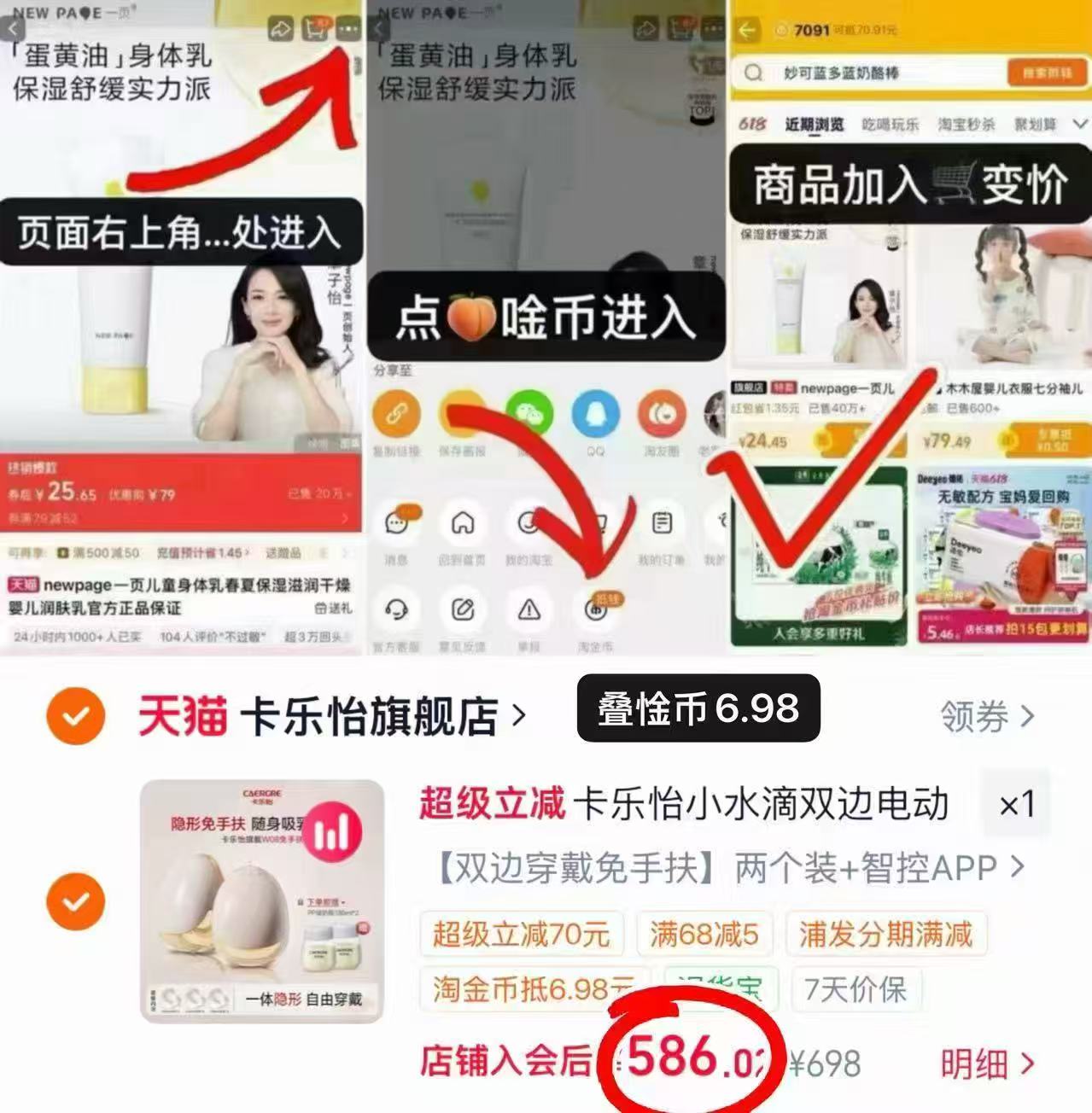 卡乐怡小水滴免手扶吸奶器双边穿戴免手扶 586元 - 86线报 卡乐怡小水滴免手扶吸奶器双边穿戴免手扶 586元 - 86线报