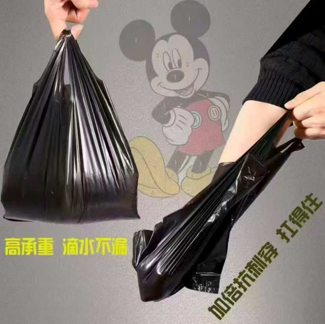 e洁垃圾袋背心款216只赠抽绳8只 11.9元 - 86线报