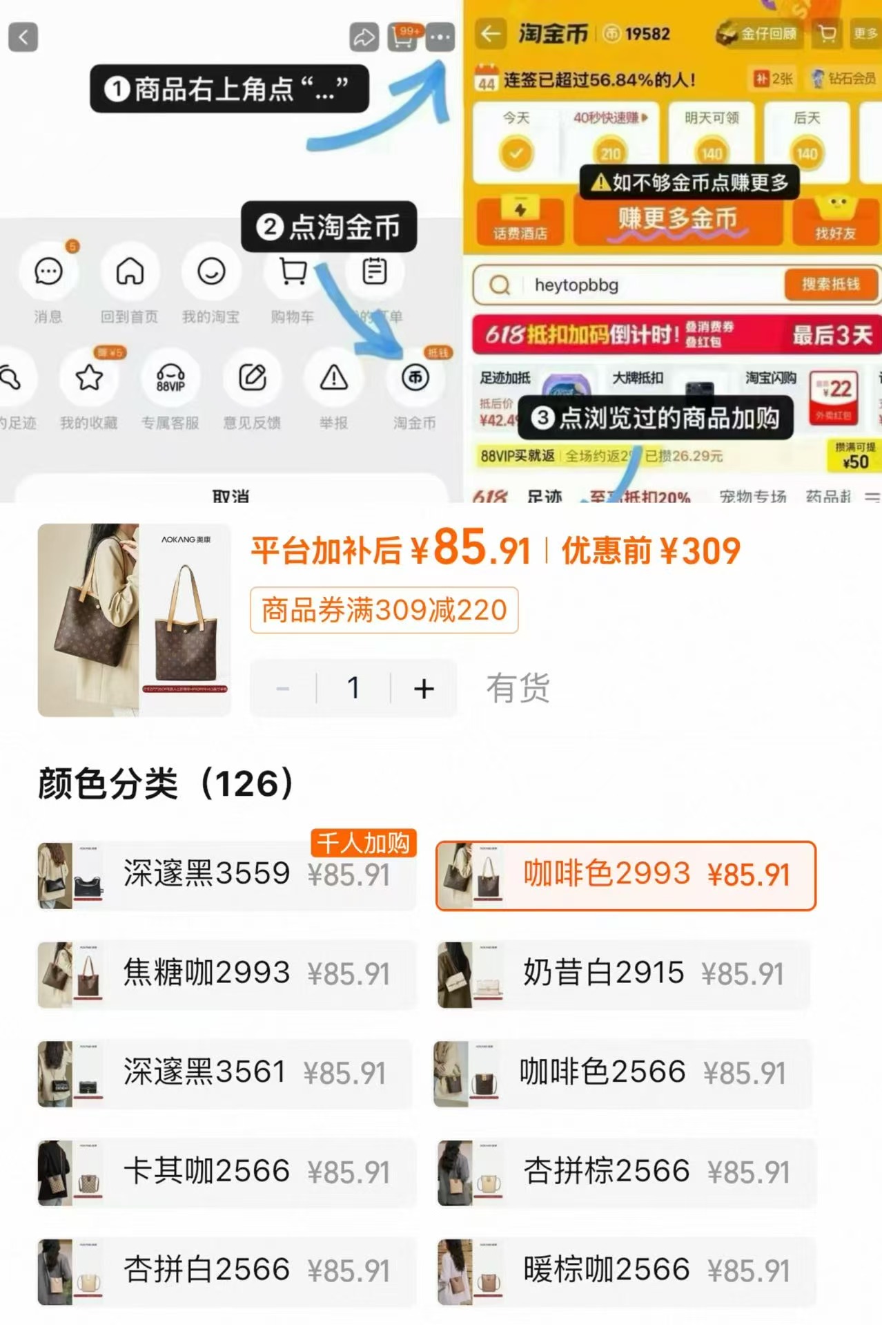 奥康百搭包包托特包 85.9元 - 86线报