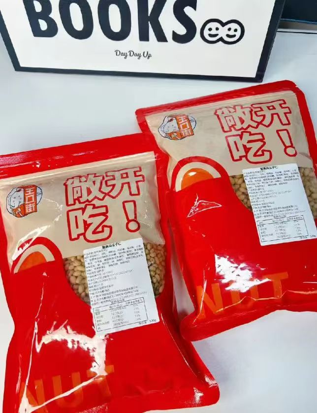 蟹黄味瓜子仁500g 7.9元 - 86线报