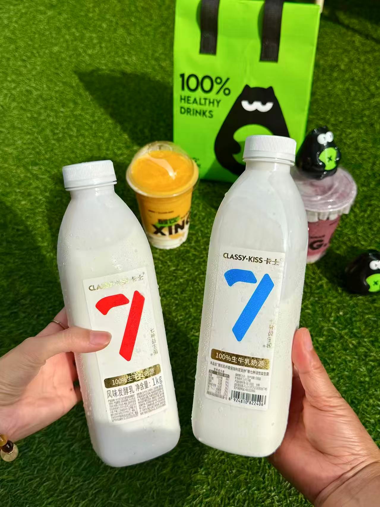 卡士低温酸奶拍3件 56元 - 86线报