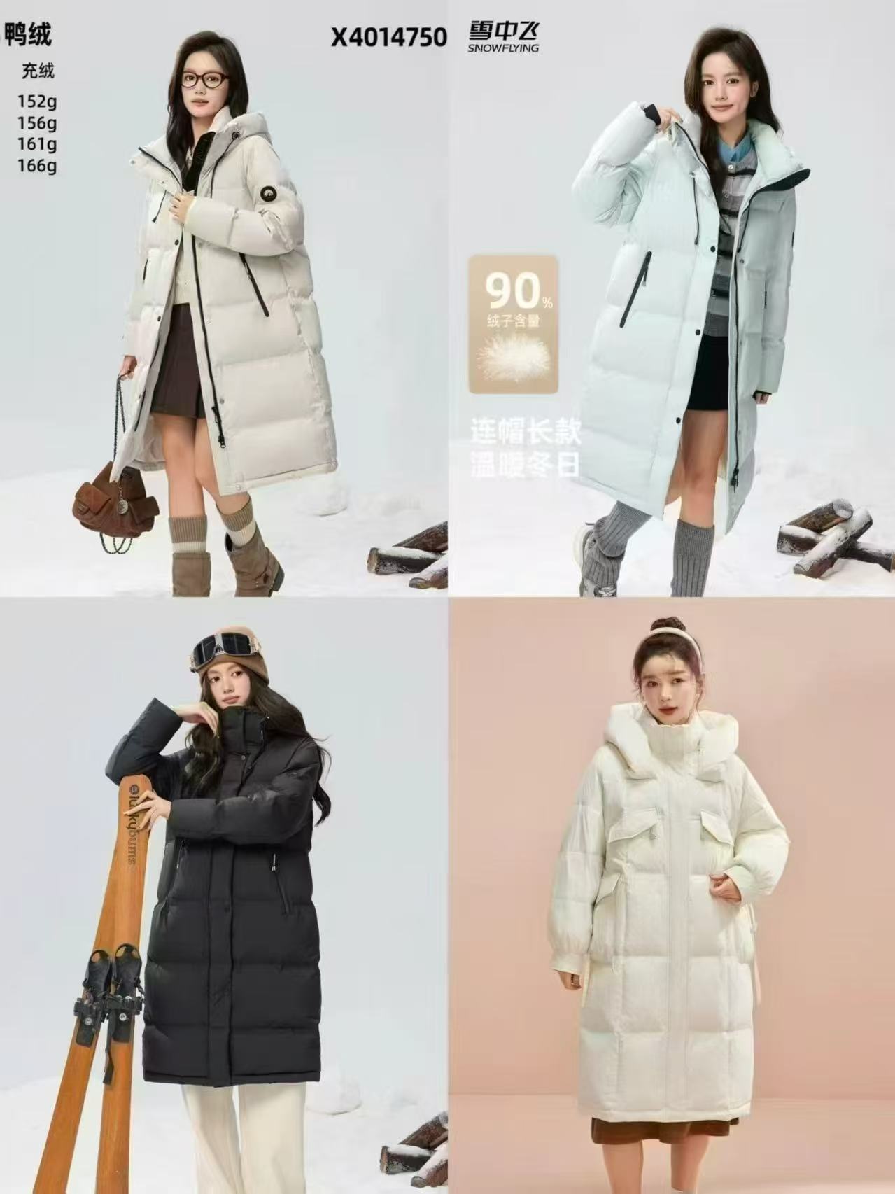 雪中飞长款情侣款羽绒服 146.4元 - 线报酷