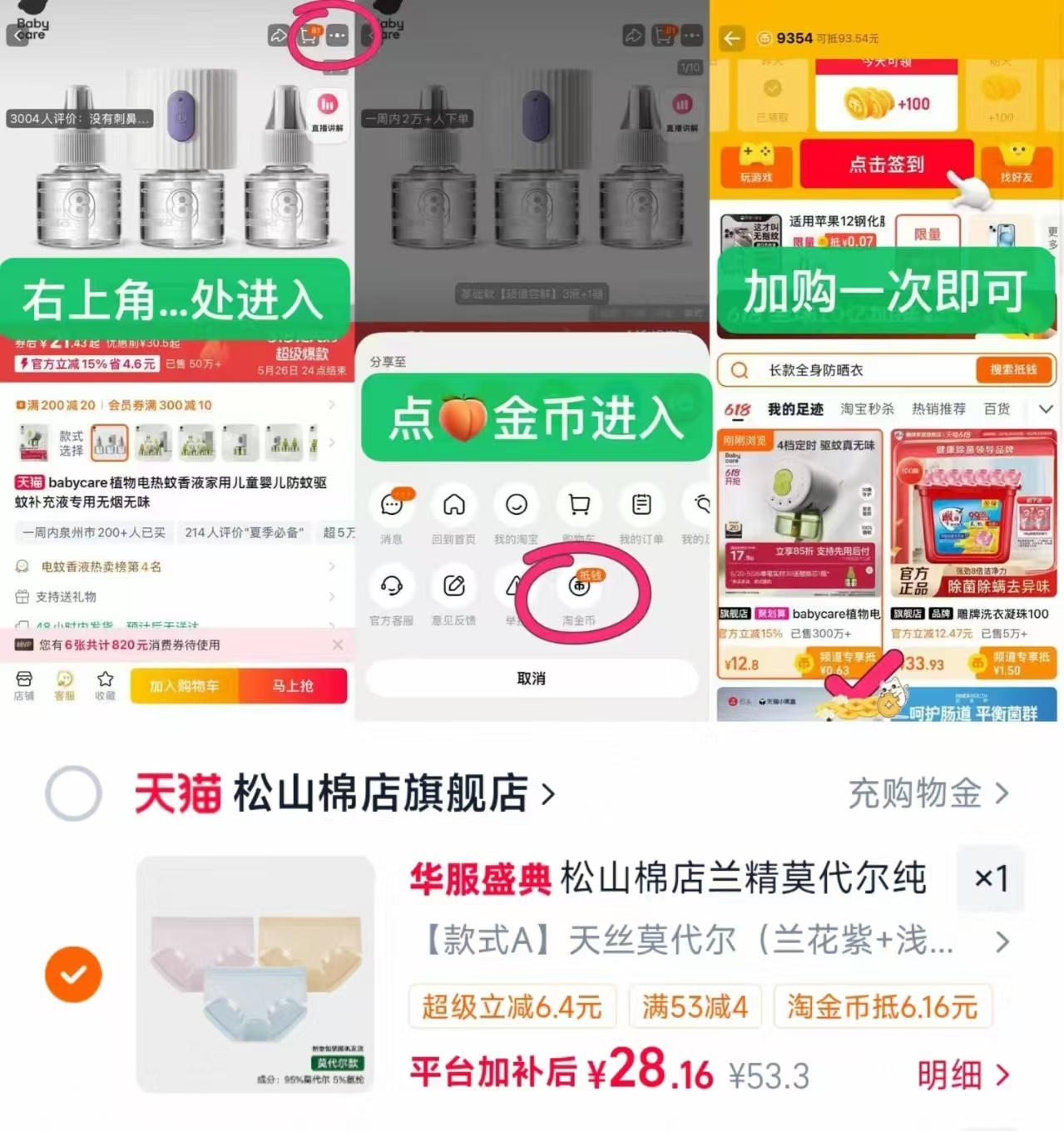 速‼松山棉店男莫代尔内'裤' 3条如图叠金币拍💰13/条‼️ - 86线报