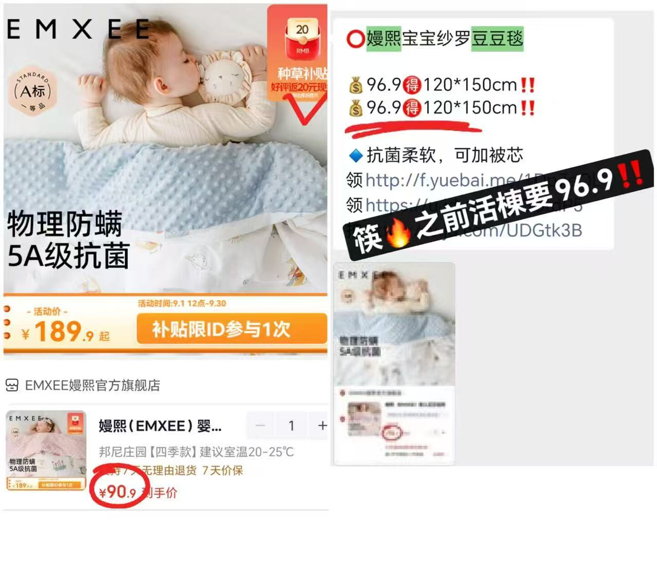 ⭕️氵屚🕳嫚熙宝宝纱罗豆豆毯 💰70.9🉐120*150cm‼️🔒單 - 86线报 ⭕️氵屚🕳嫚熙宝宝纱罗豆豆毯 💰70.9🉐120*150cm‼️🔒單 - 86线报