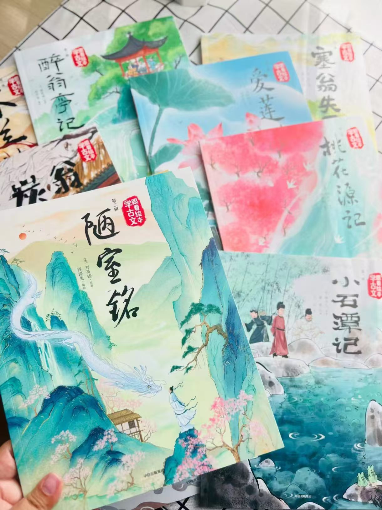 跟着绘本学古文礼盒装十周年纪念版1-6辑 167.1元 - 86线报