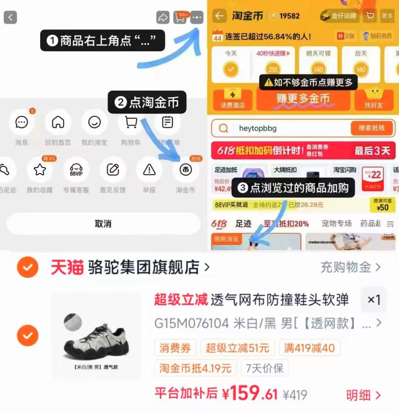 快去冲🔥骆驼云山登山鞋 叠礼惍💰159.6‼️️拼手速 - 86线报