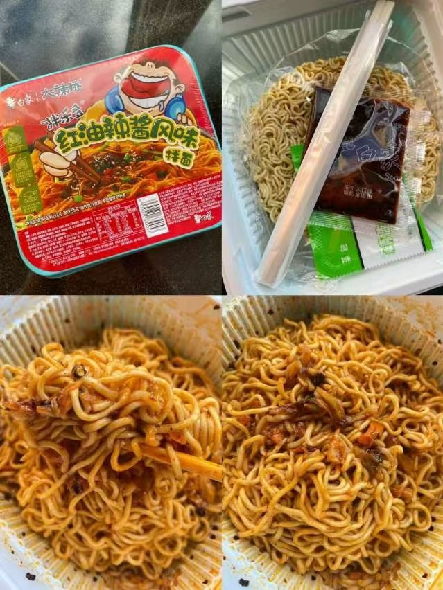 白象火鸡拌面8盒 26.6元 - 86线报