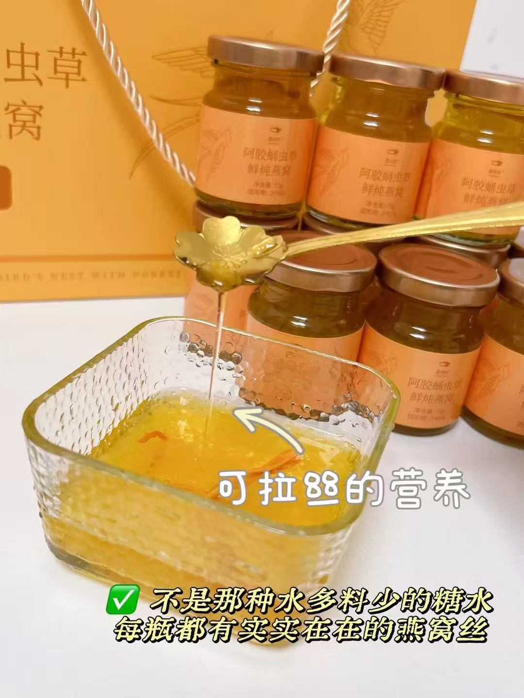 快上????盏如初速食虫草燕窝 到手????75g*12碗????39.9‼️ 开盖即食 - 折送网