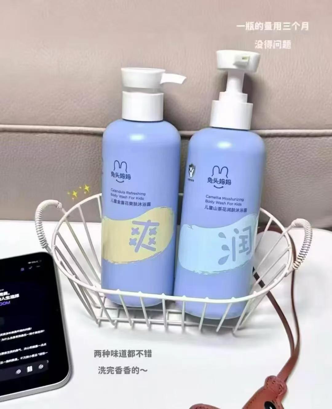 兔头妈妈儿童沐浴露335ml✘2瓶 43.2元 - 86线报