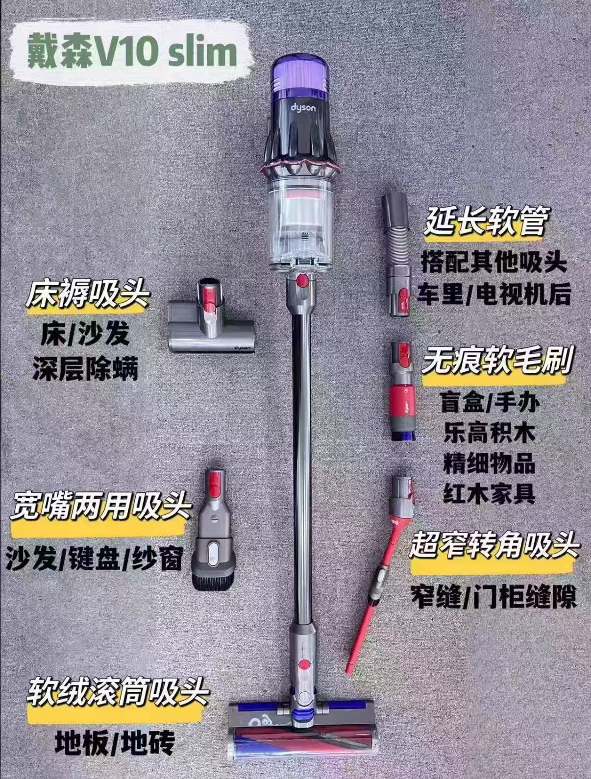 速‼戴森无绳家用吸尘器 V10💰1999 v10 Digital - 86线报
