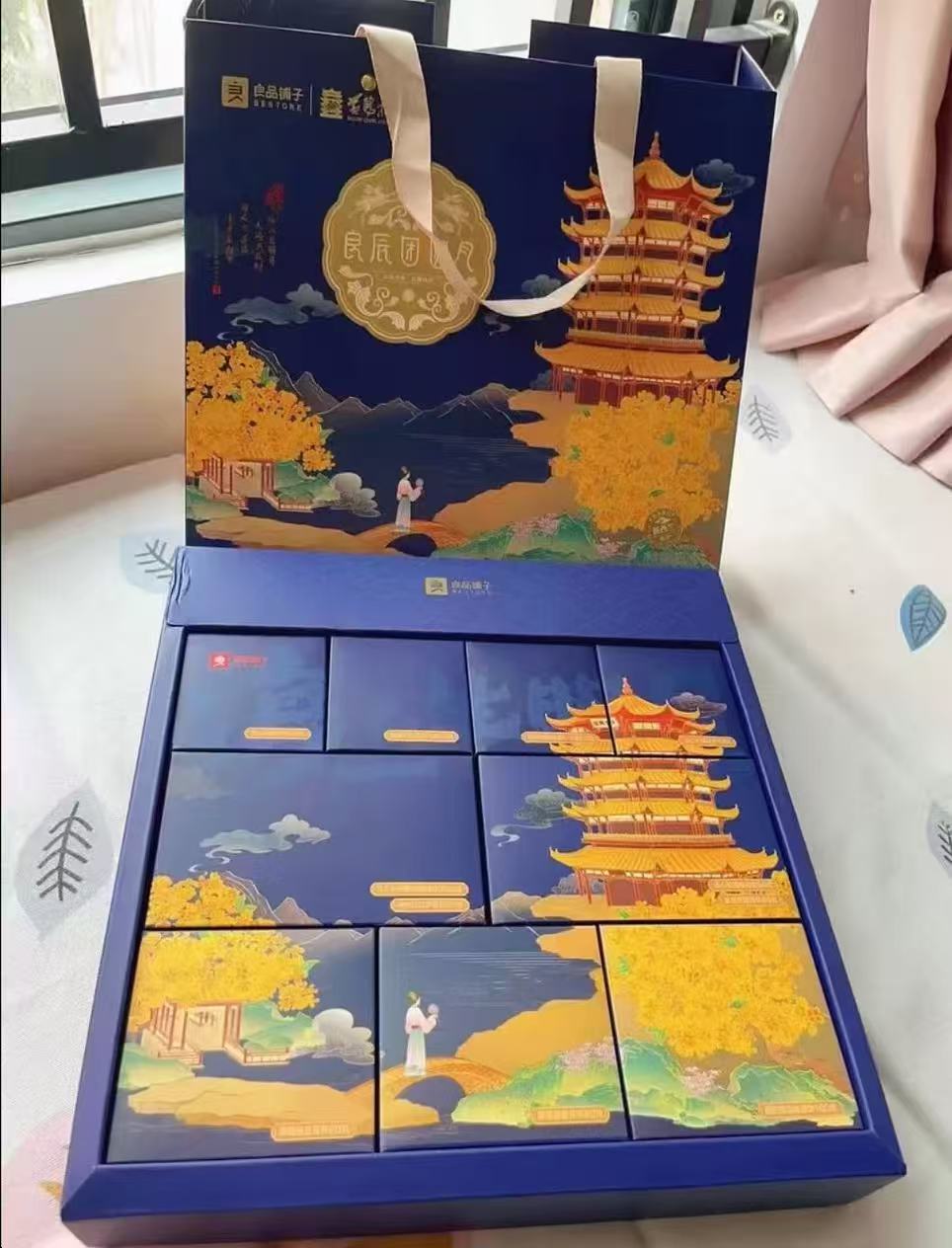 速‼良品铺子良辰团圆月🥮 810g 经典月饼礼盒💰49.9 - 86线报