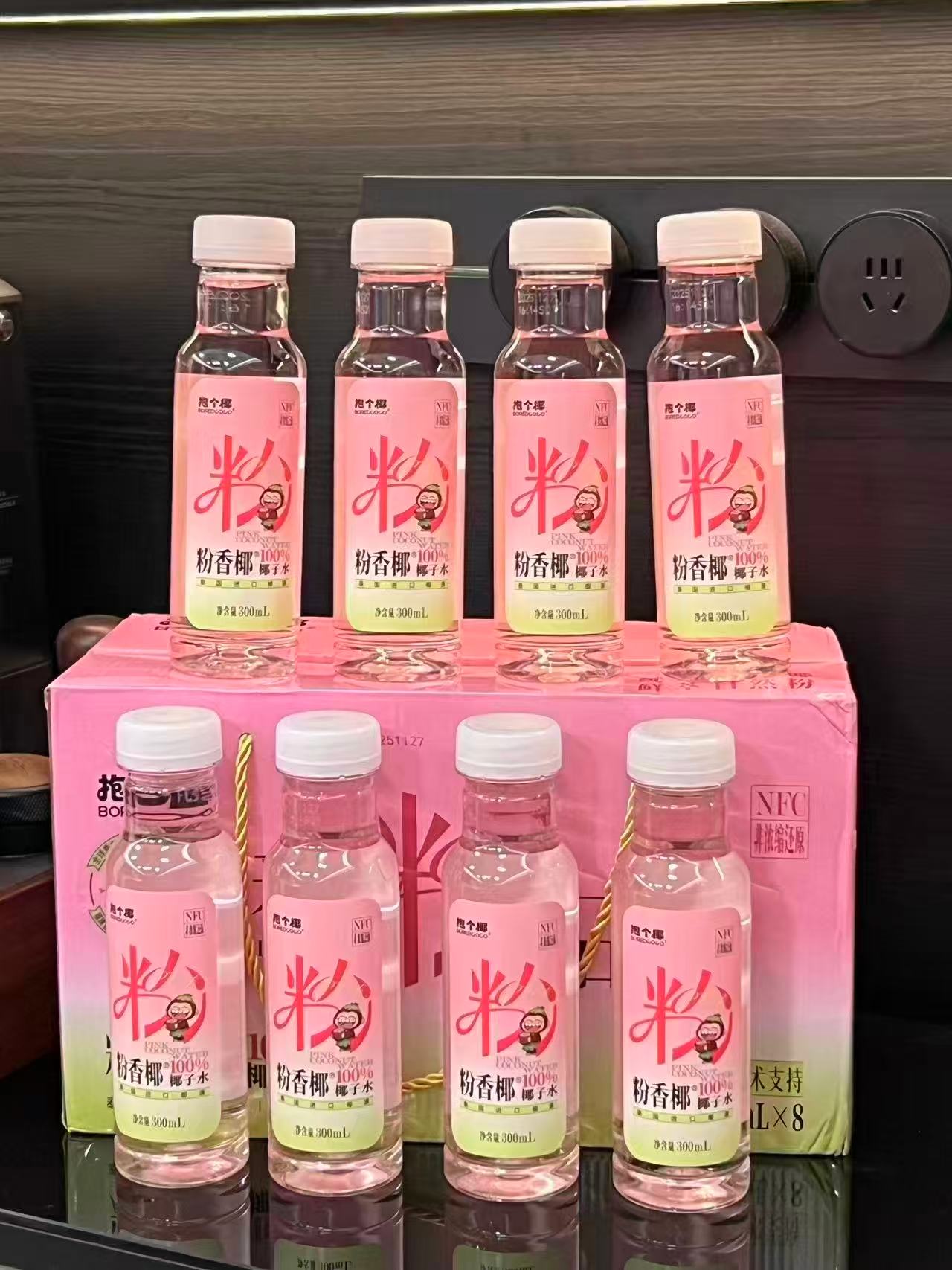 抱个椰100%粉椰椰子水300ml×6瓶 13.6元 - 折送网