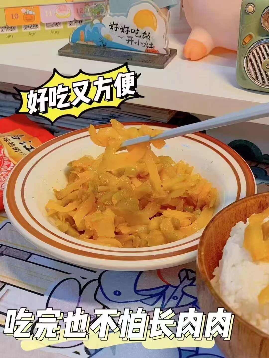 乌江涪陵榨菜30袋 16.9元 - 折送网