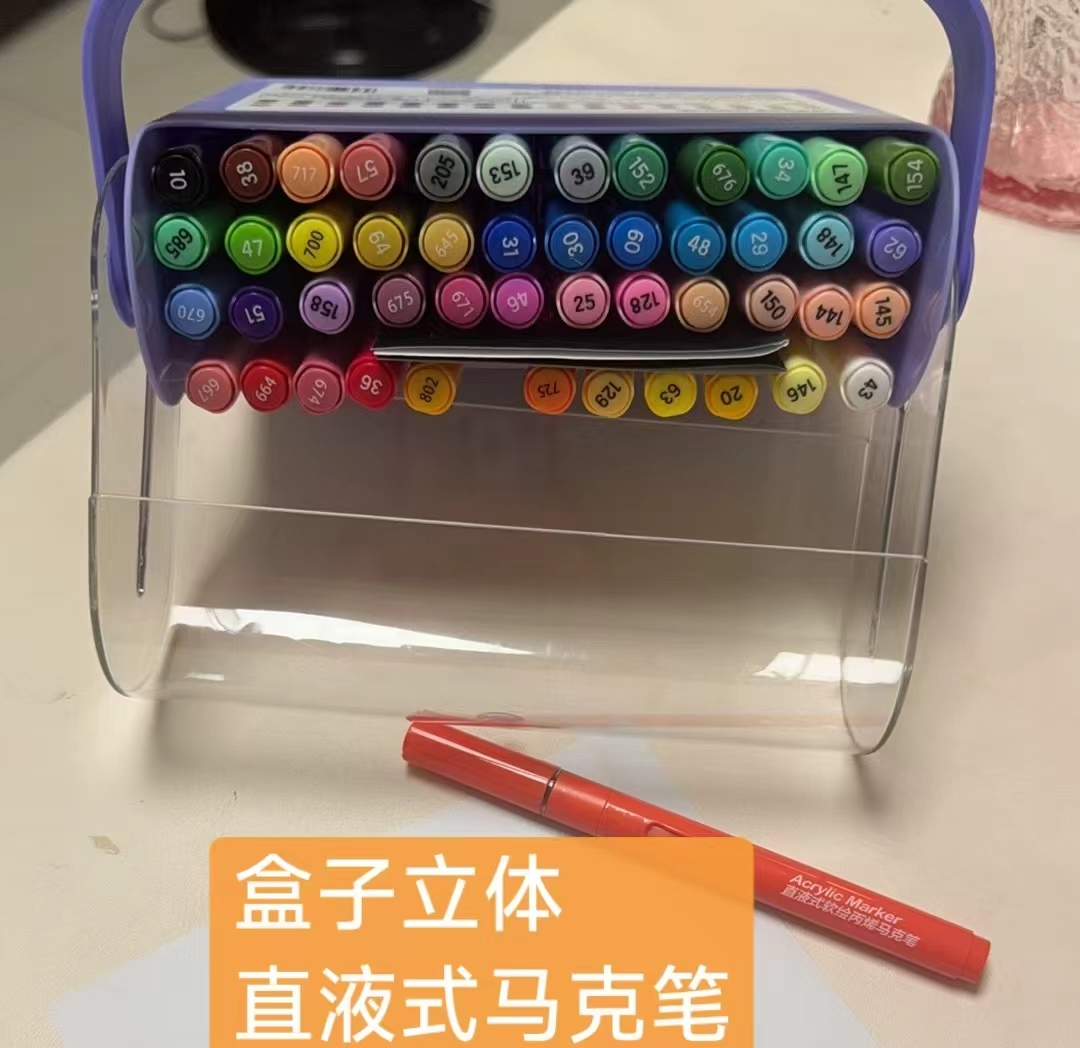 得力高端款????????????N立方马克笔24色 18元 - 折送网