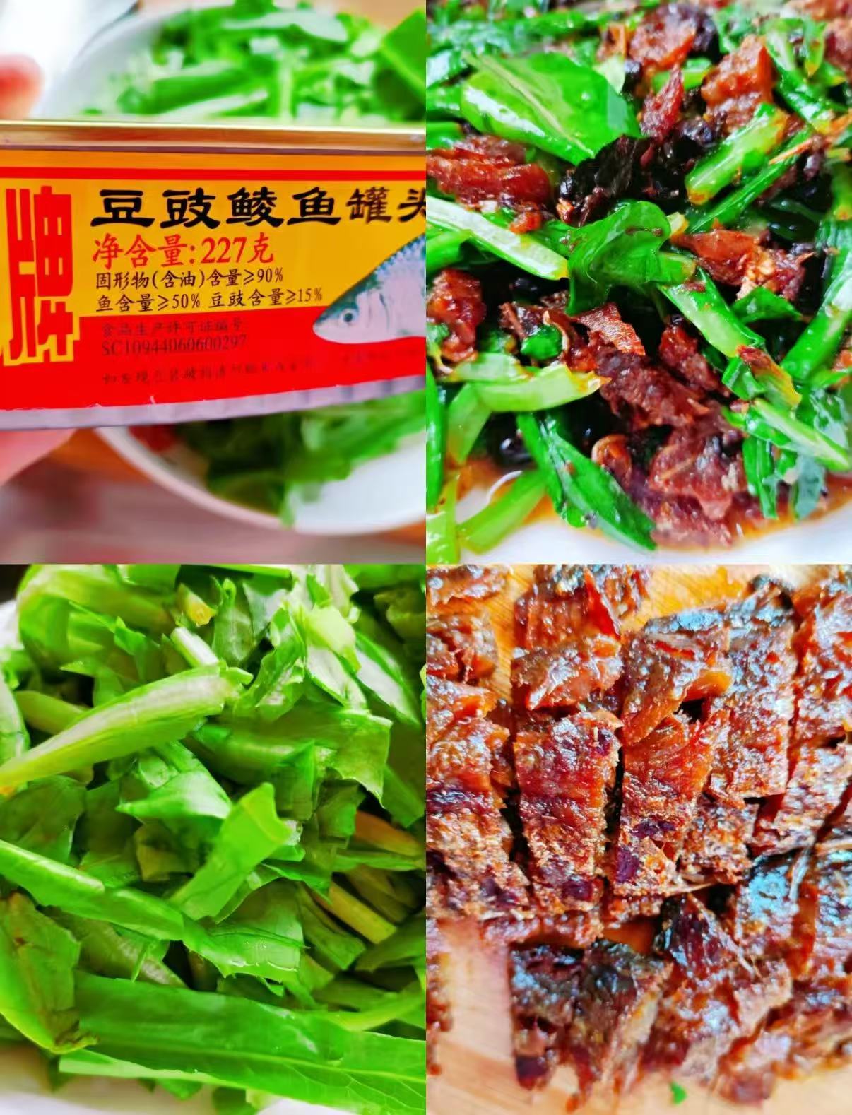 甘竹牌豆豉鲮鱼罐头227g×6罐 69.9元 - 86线报