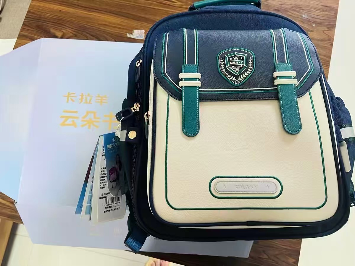 卡拉羊云朵ProMax书包护脊防下坠 330元 - 美泡泡