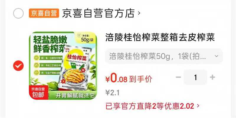 1.89????记号笔10支 黑3蓝2红 hāo‼比比赞月饼礼盒8饼????9.9 - 折送网