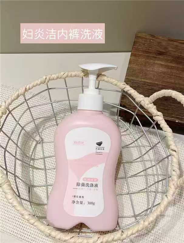 速‼妇炎洁内'衣'除菌清洗液 300g*3瓶💰26.4 折8.8/瓶 - 清风线报
