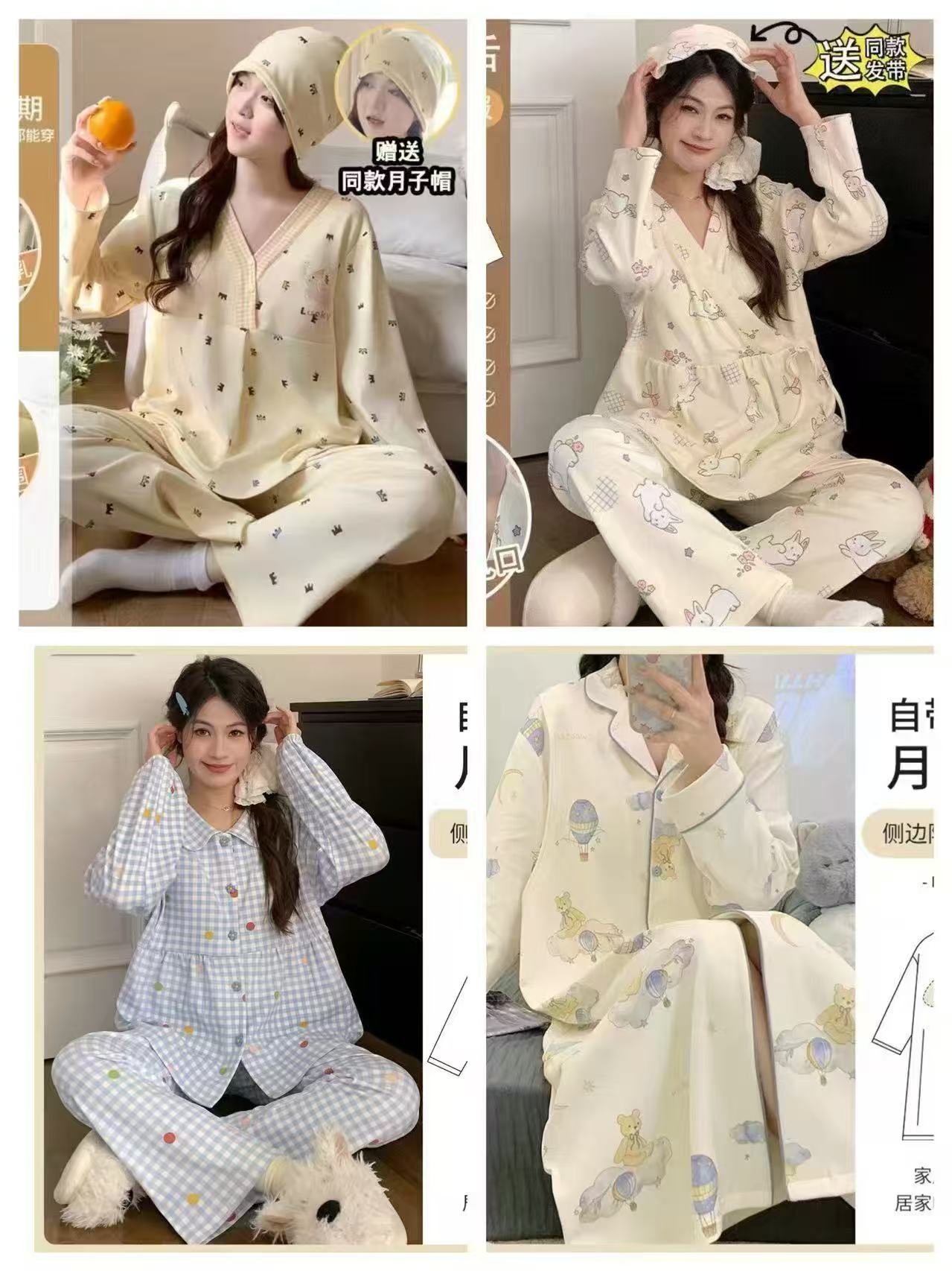 燕彩柔月子服套装上衣+裤子 69.9元 - 86线报