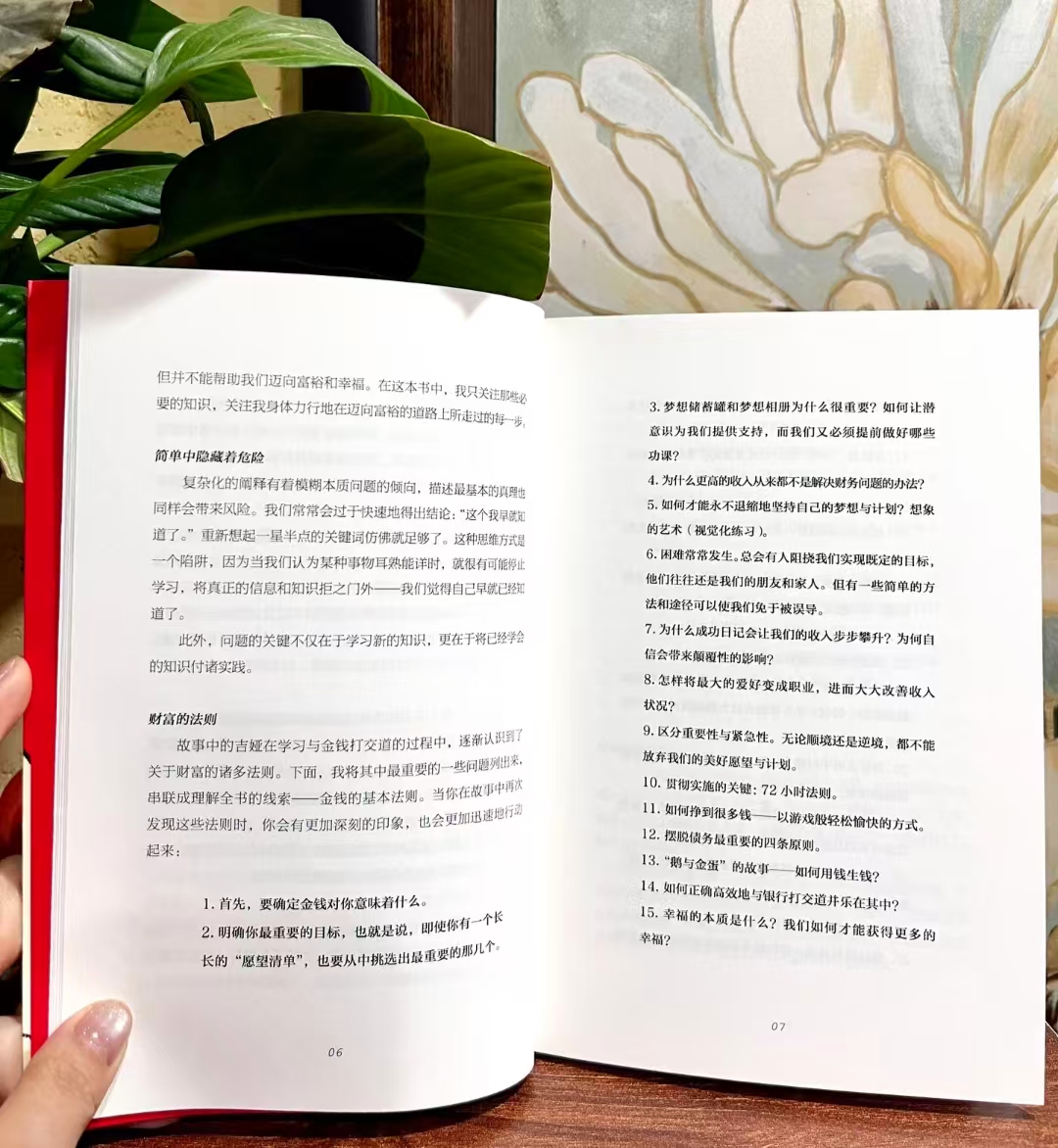 小狗钱钱 17.4元 - 86线报