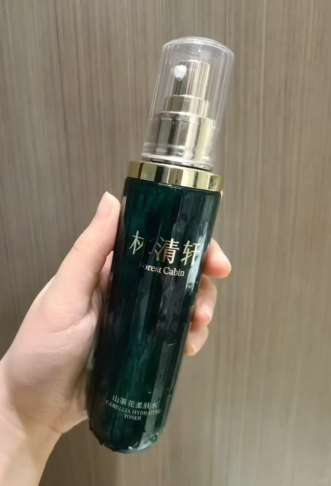 林清轩山茶花柔肤水150ml单支 65元 - 86线报