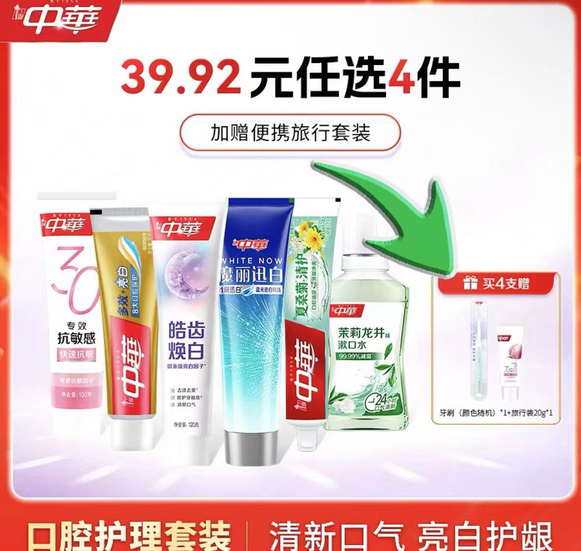 秒‼️下拉详情➕贈2支 拍❹件含贈折????3.3一支‼️ - 折送网
