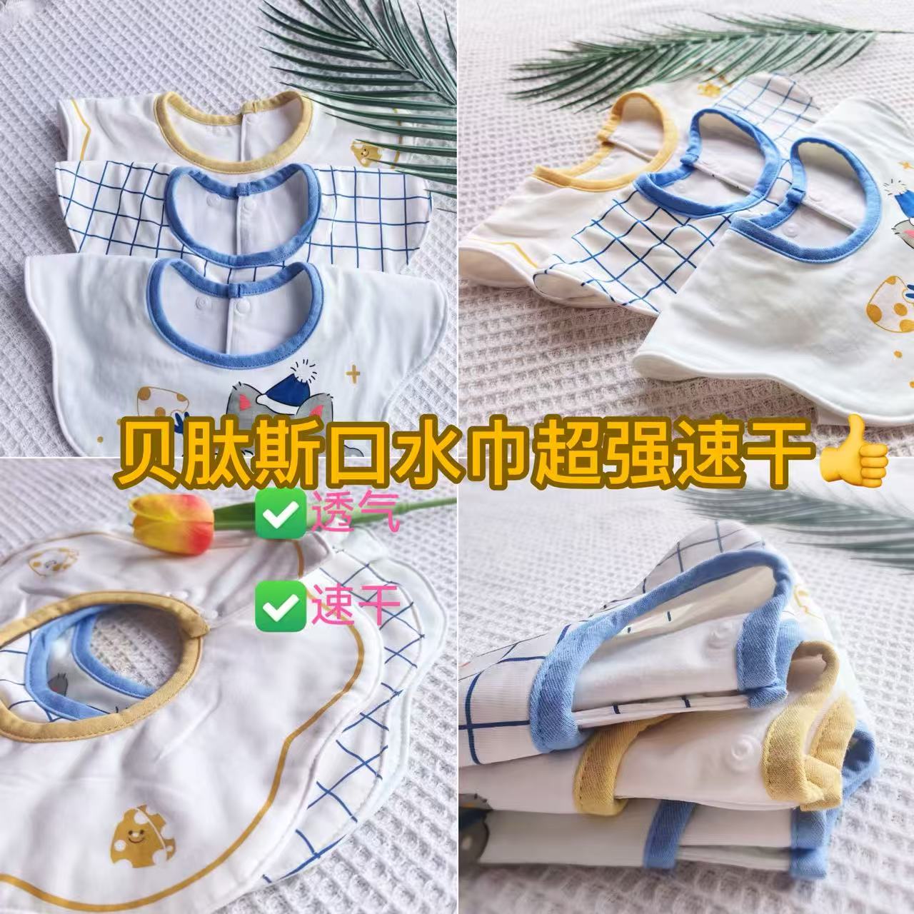 贝肽斯一次性围兜20个装 15.9元，贝肽斯一次性口水巾20个装 16.9元 - 86线报