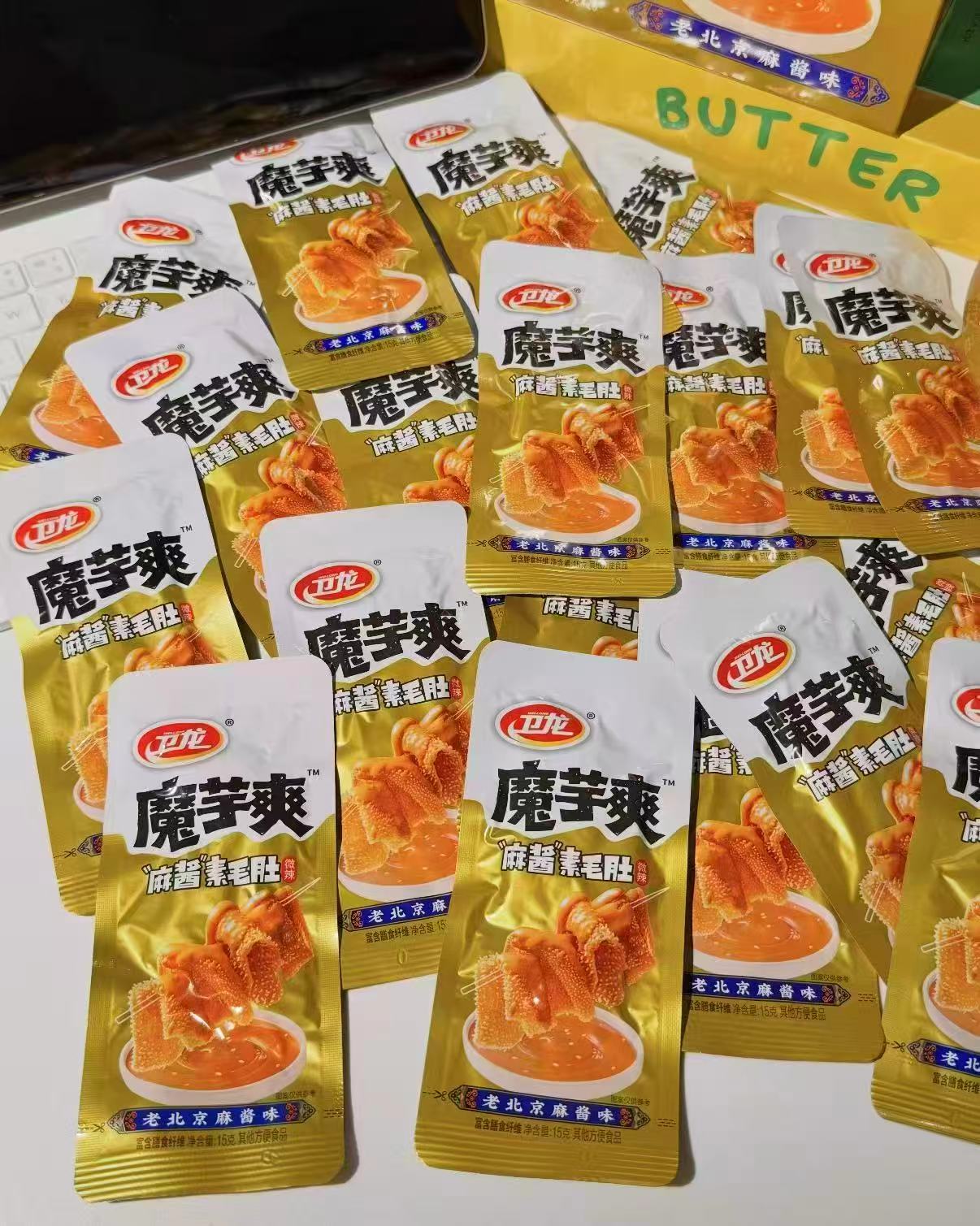 卫龙‼魔芋爽素毛肚750g🚗 拍首项💰15.9‼️ 约75小包 - 86线报