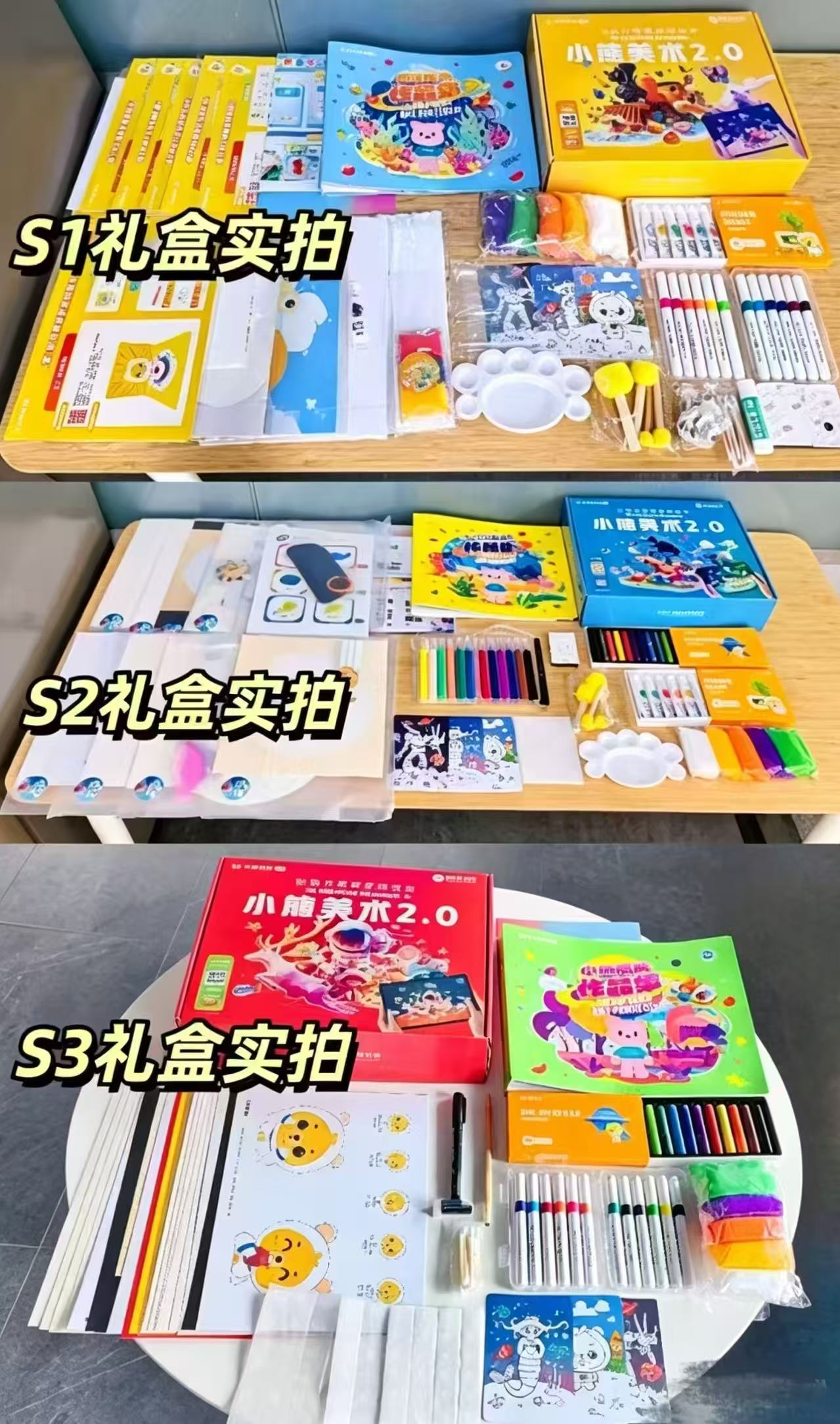 美术宝儿童小熊美术绘画10节美术课+画材礼盒 17.5元 - 86线报