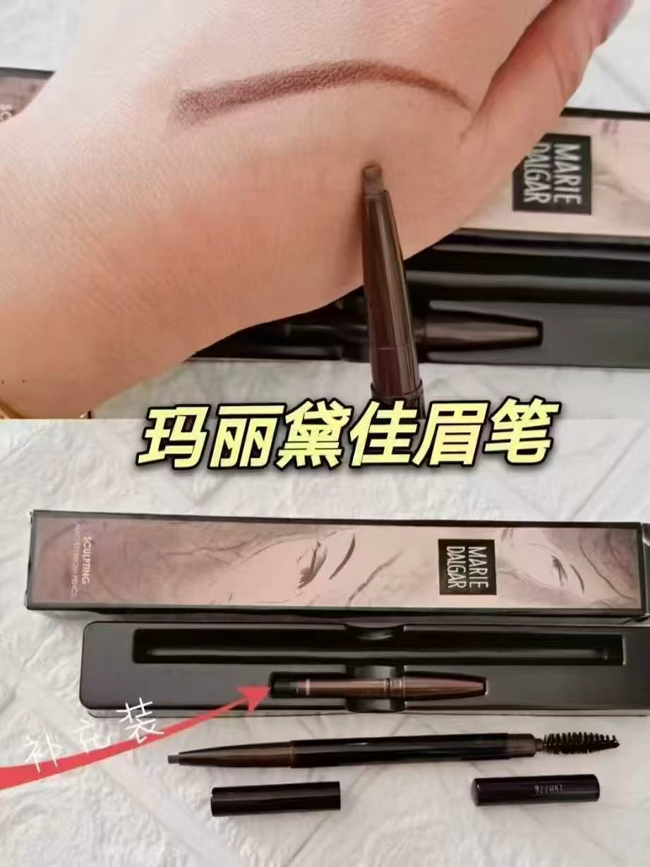 玛丽黛佳眉笔正装+赠替换芯共2支 9.5元 - 86线报