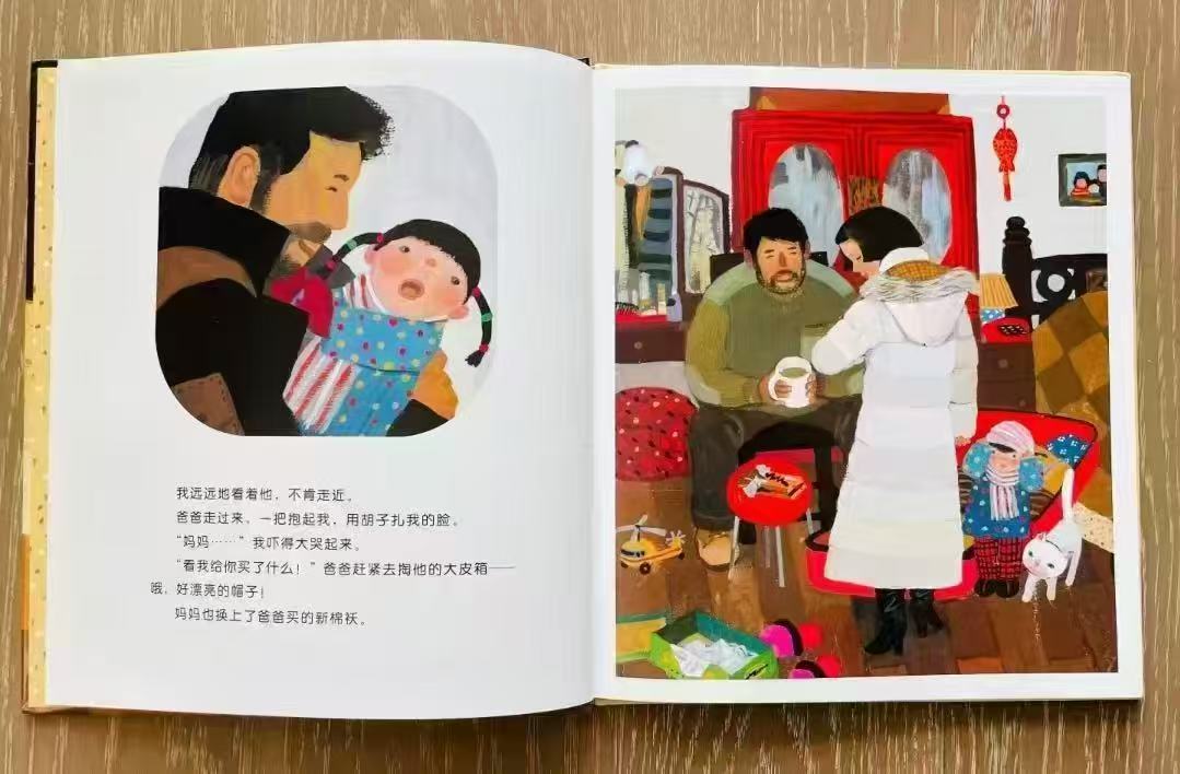 团圆3-8岁亲子共读优质读物 17.7元 - 86线报
