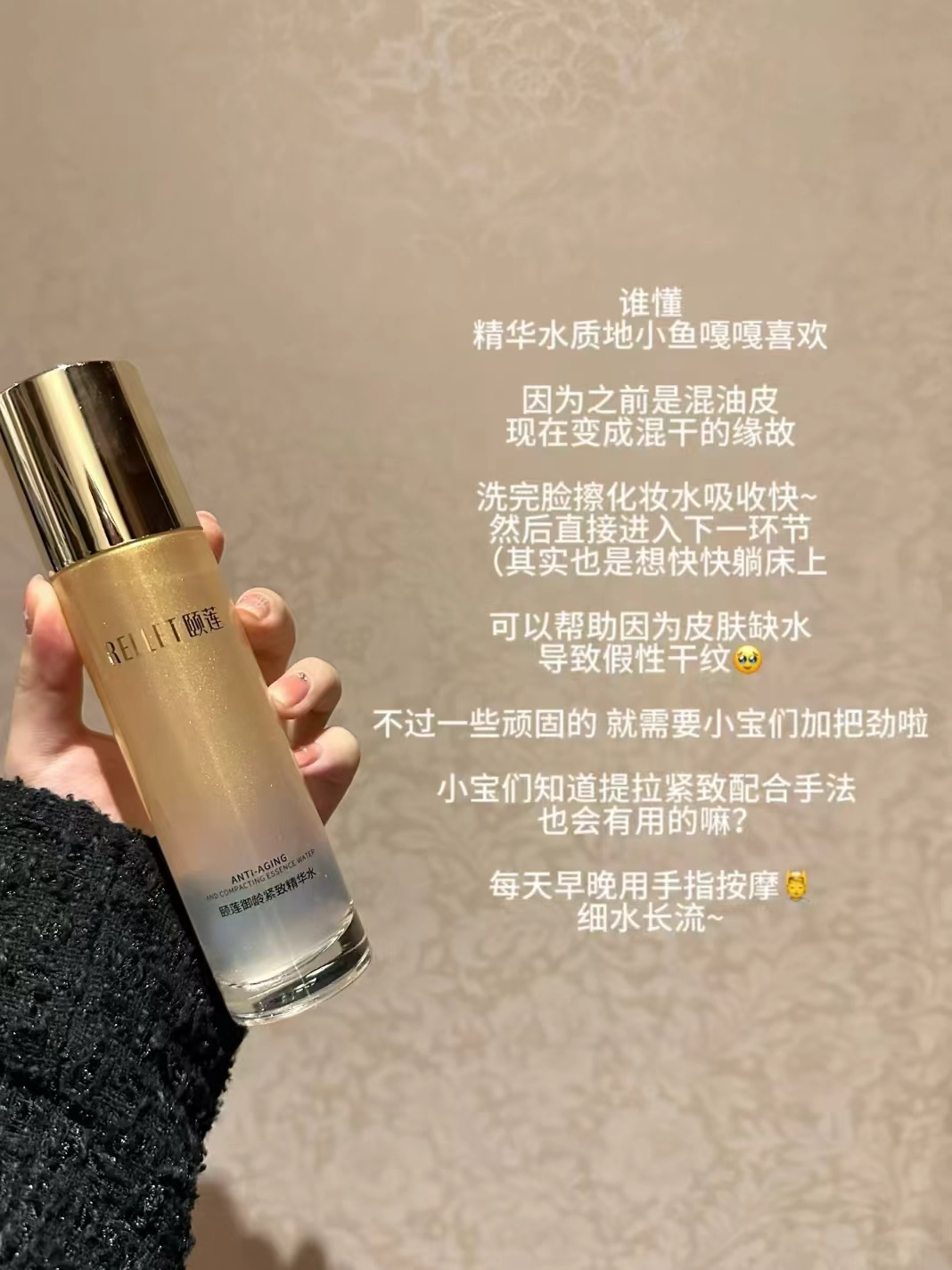 颐莲御龄紧致水乳各100ml 31.7元 - 86线报